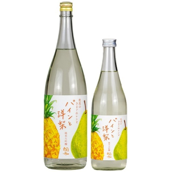 望 パインと洋梨 純米大吟醸 杜氏のきまぐれレシピ 1800ml / 720ml [季節限定]　